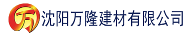 沈阳丝袜美腿第一页建材有限公司_沈阳轻质石膏厂家抹灰_沈阳石膏自流平生产厂家_沈阳砌筑砂浆厂家